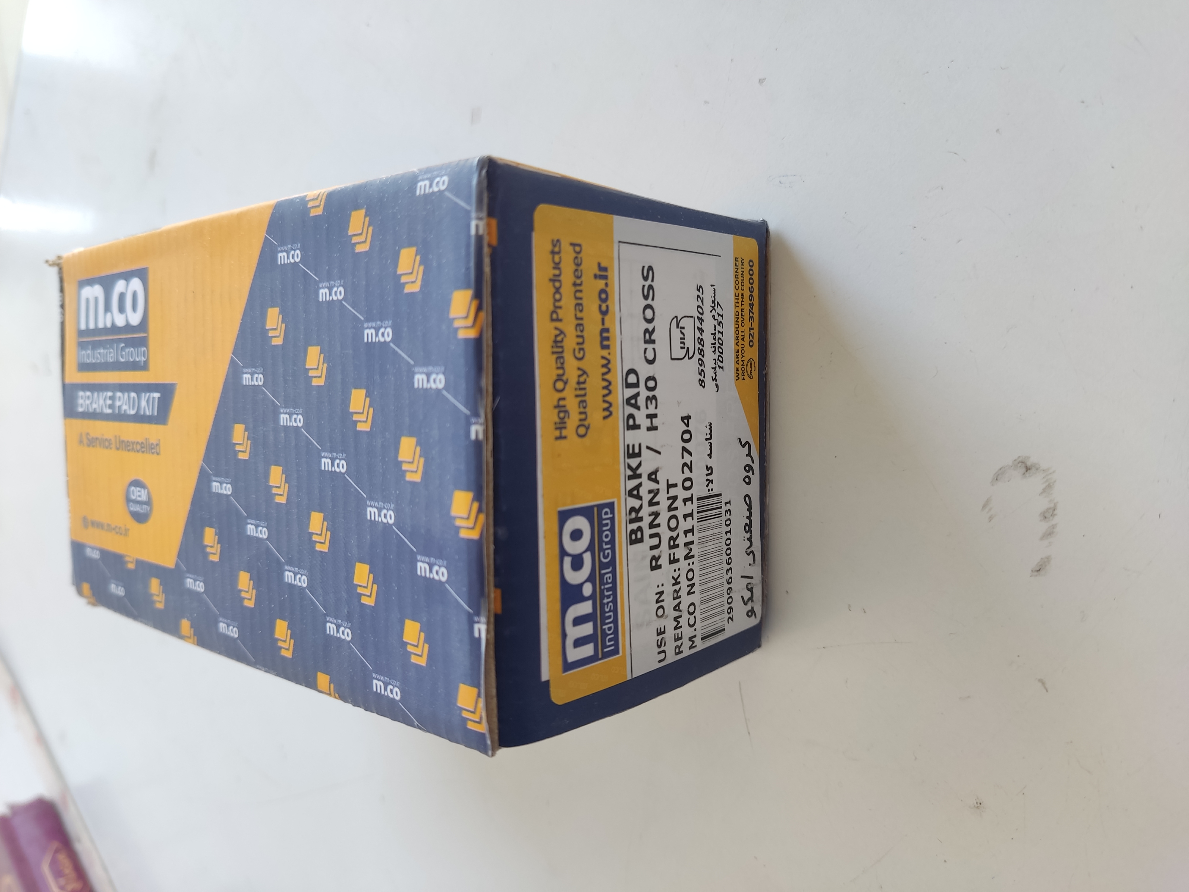 لنت جلو رانا _h30کراس برند امکو